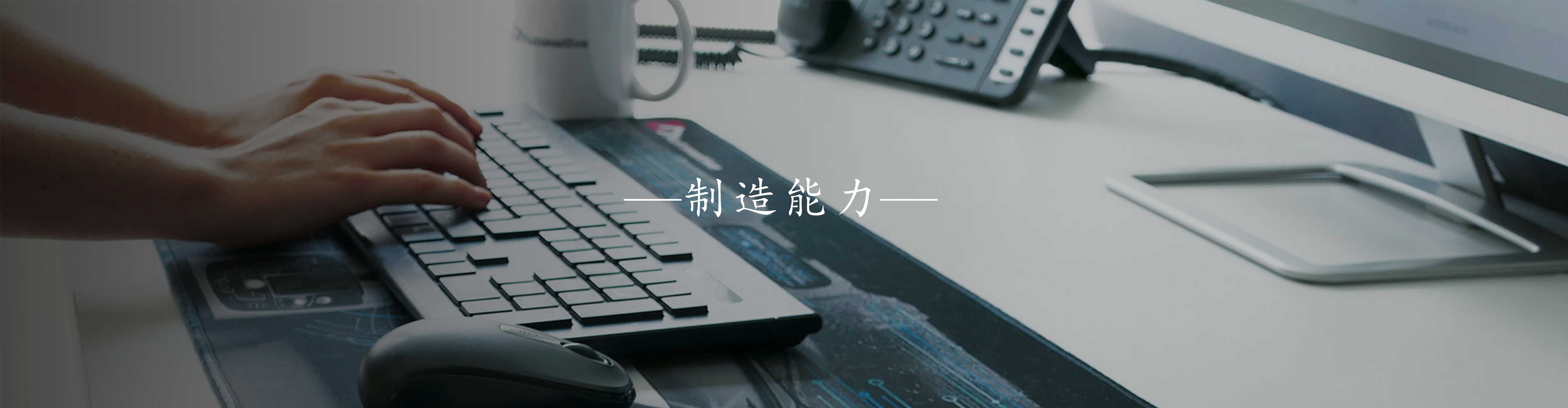 MIM/CIM生產(chǎn)